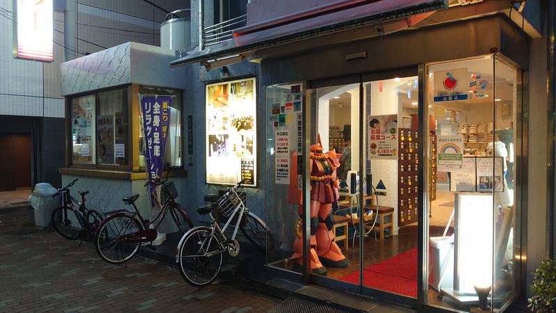 じゃぐわーさんのサウナセンター鶯谷本店のサ活写真