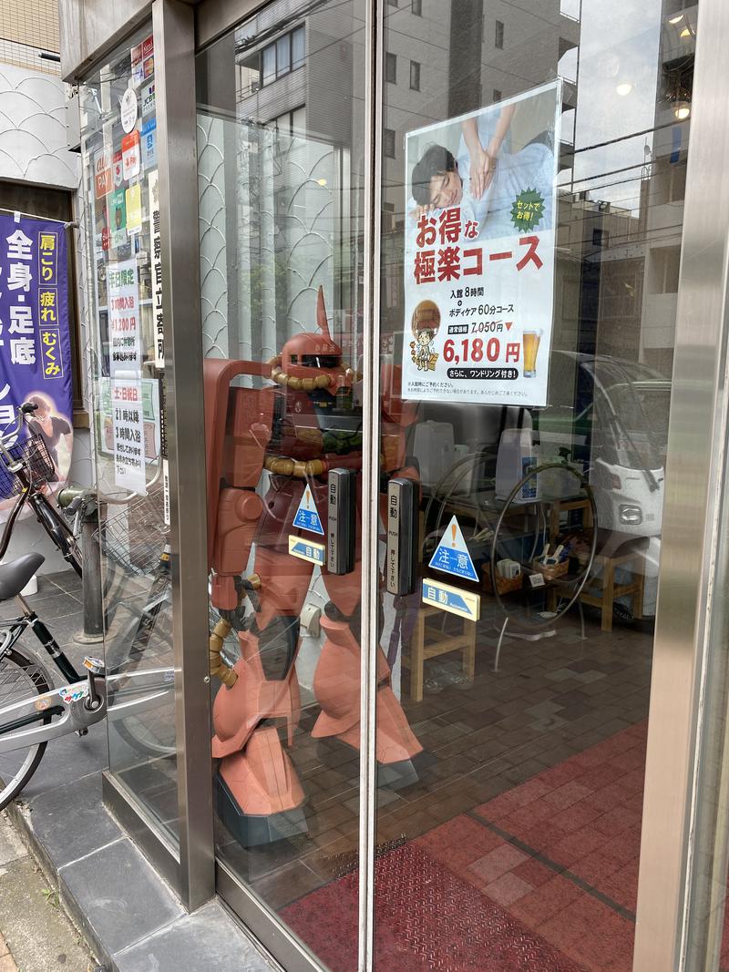 Yetiさんのサウナセンター鶯谷本店のサ活写真