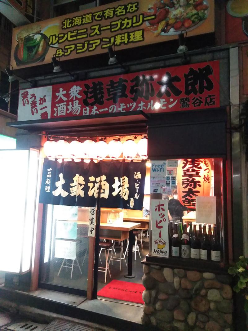 河口拓也さんのサウナセンター鶯谷本店のサ活写真