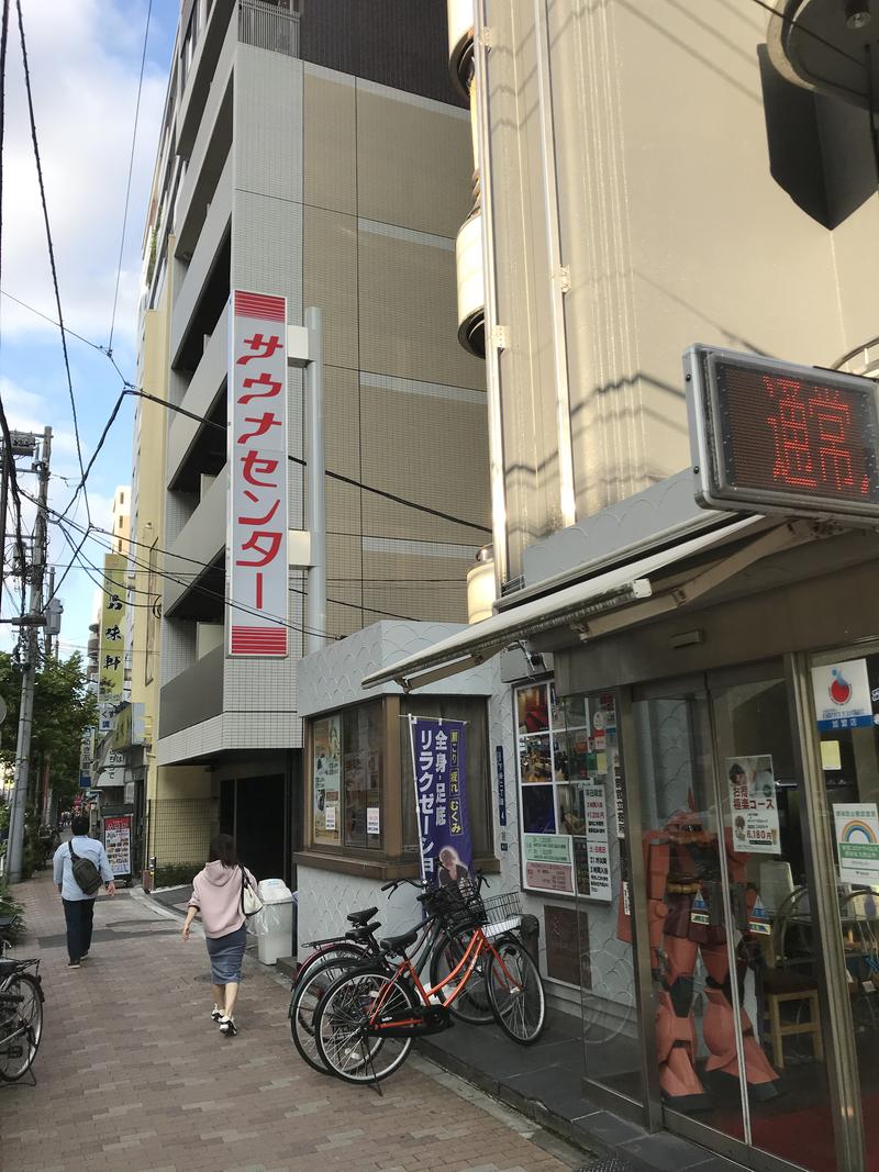 oki-sanさんのサウナセンター鶯谷本店のサ活写真