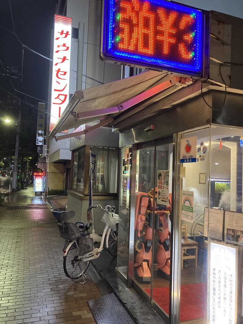 イカサマさんのサウナセンター鶯谷本店のサ活写真