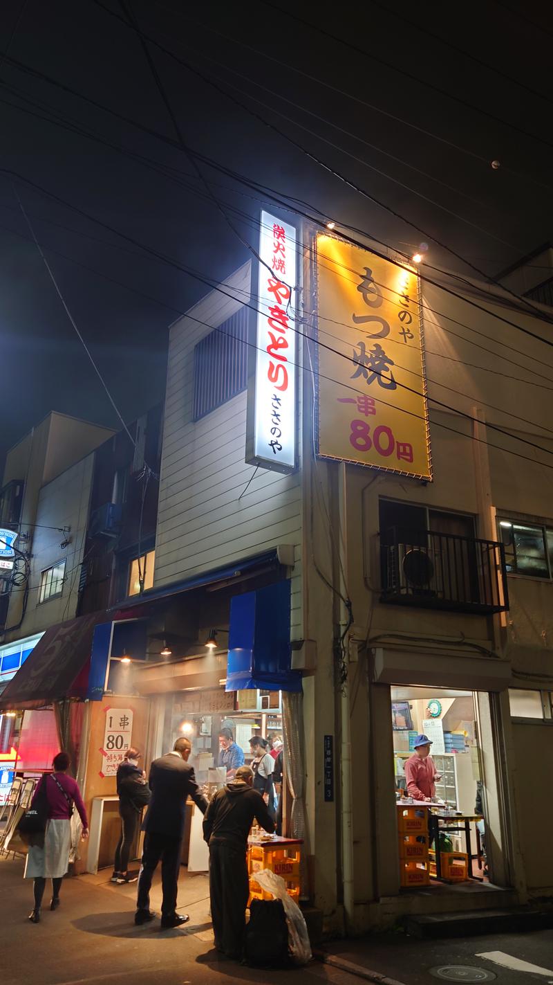 おっぺいさんのサウナセンター鶯谷本店のサ活写真