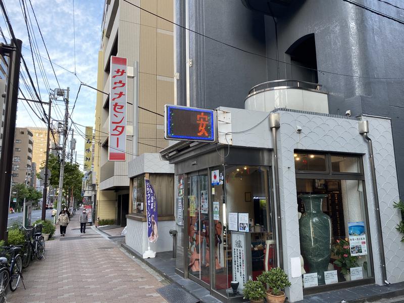 キイロマッキーさんのサウナセンター鶯谷本店のサ活写真