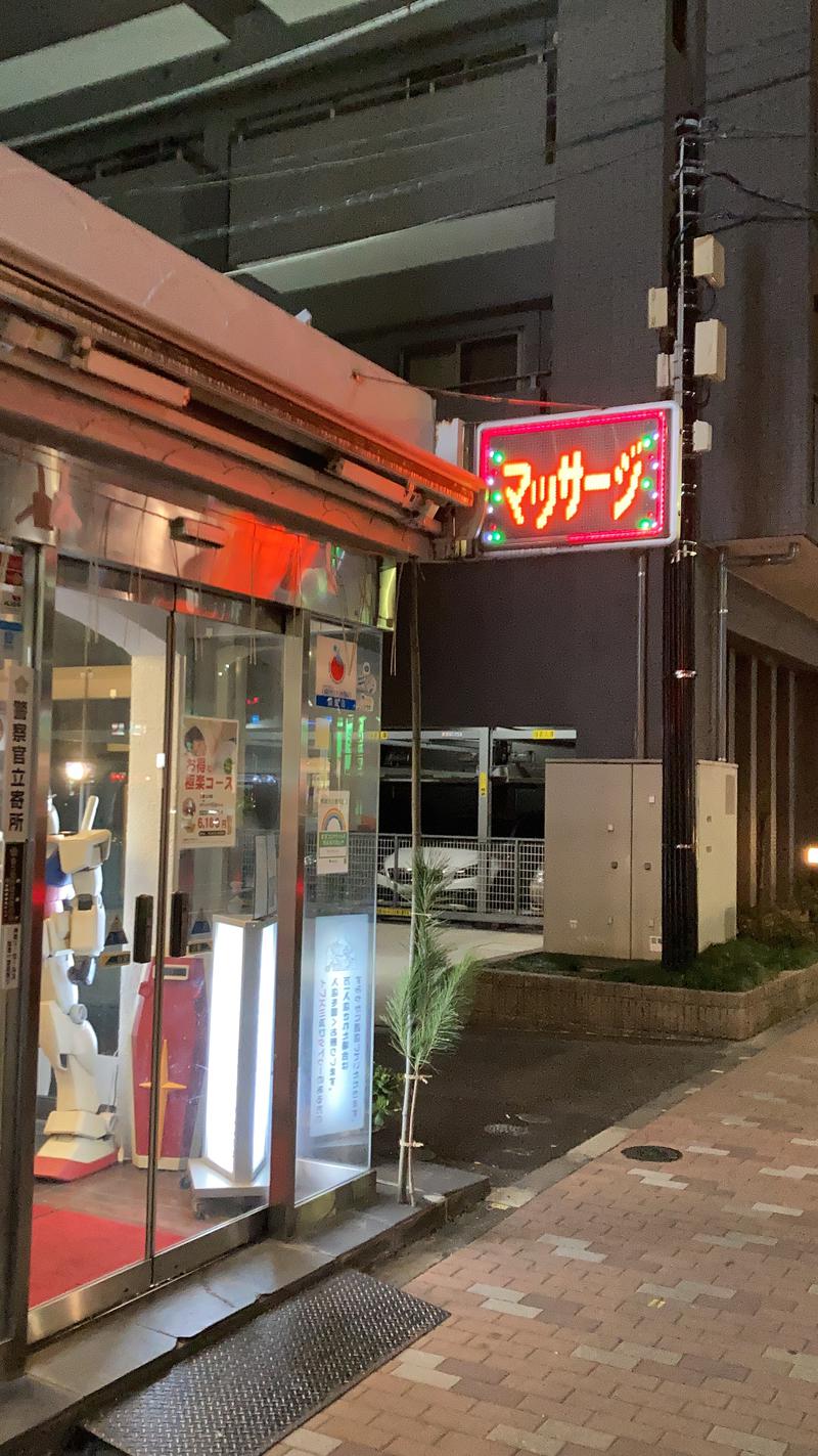 しょントゥ🌞さんのサウナセンター鶯谷本店のサ活写真