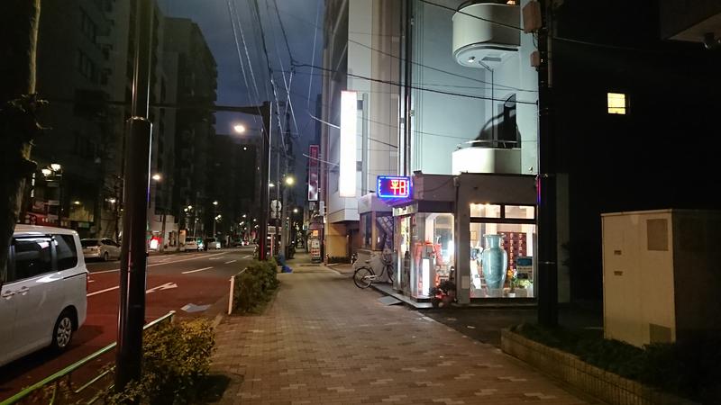 慶長小判さんのサウナセンター鶯谷本店のサ活写真