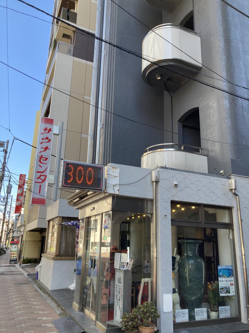 サウなぼりんさんのサウナセンター鶯谷本店のサ活写真