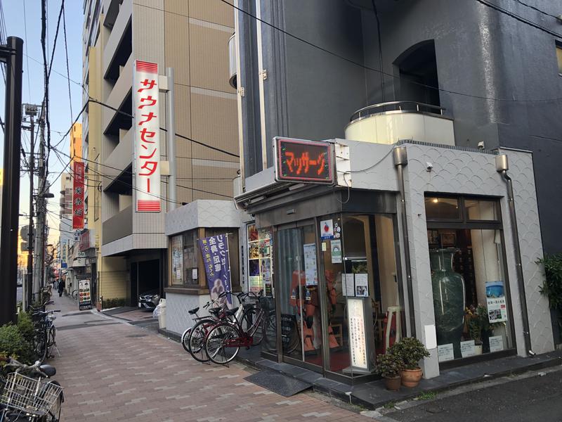 チャンユーさんのサウナセンター鶯谷本店のサ活写真