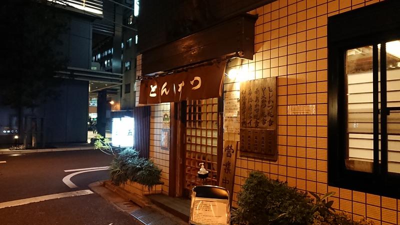 慶長小判さんのサウナセンター鶯谷本店のサ活写真