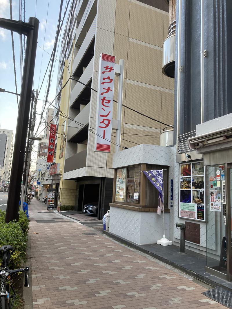 Ryoさんのサウナセンター鶯谷本店のサ活写真