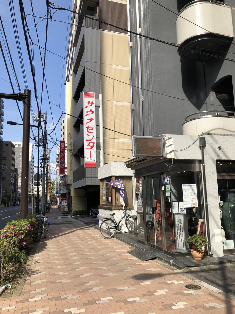 ニコイチさんのサウナセンター鶯谷本店のサ活写真