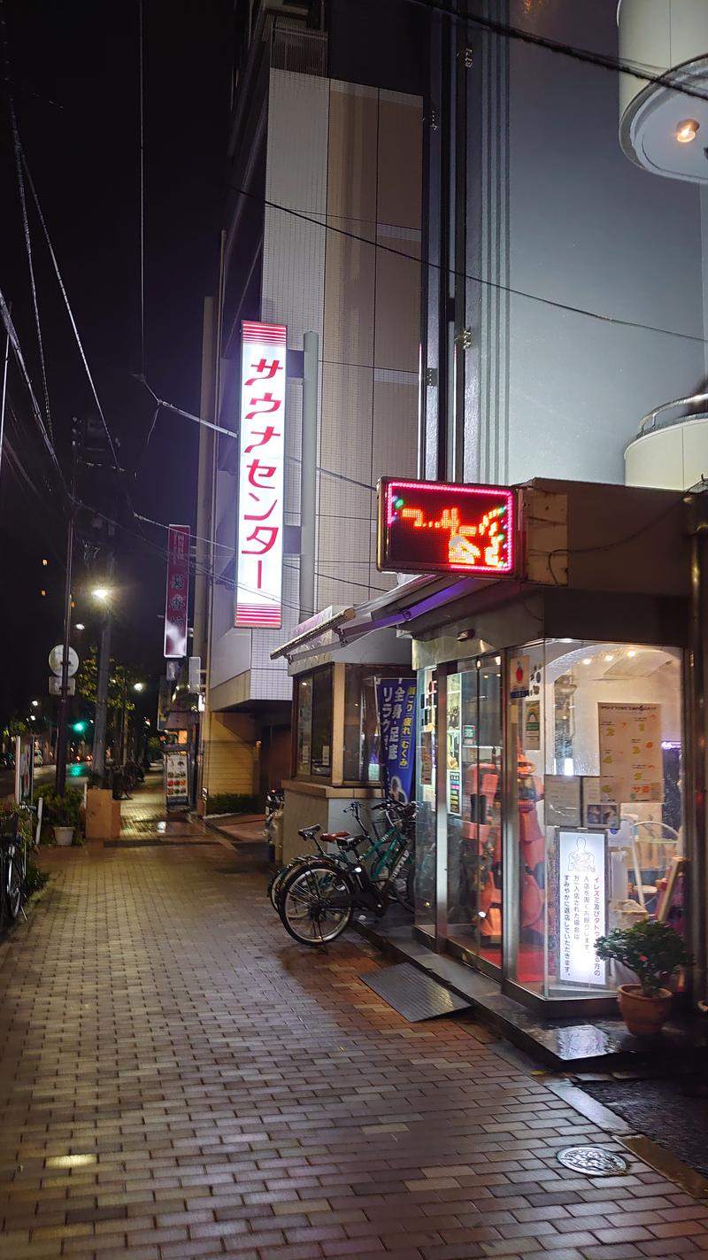 零〇ZEROさんのサウナセンター鶯谷本店のサ活写真