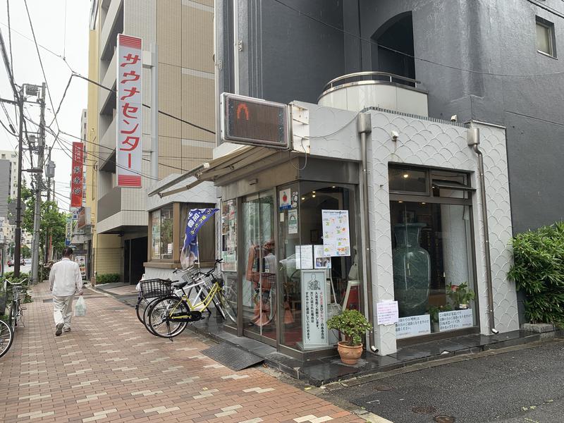 テル.浜野♨︎さんのサウナセンター鶯谷本店のサ活写真