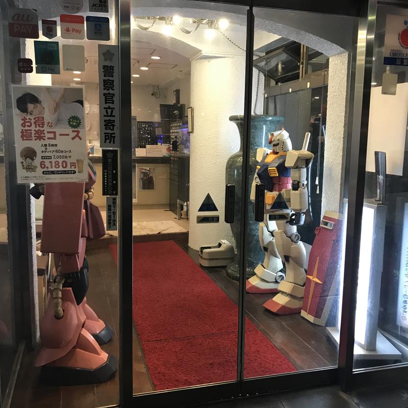 AKIBAさんのサウナセンター鶯谷本店のサ活写真