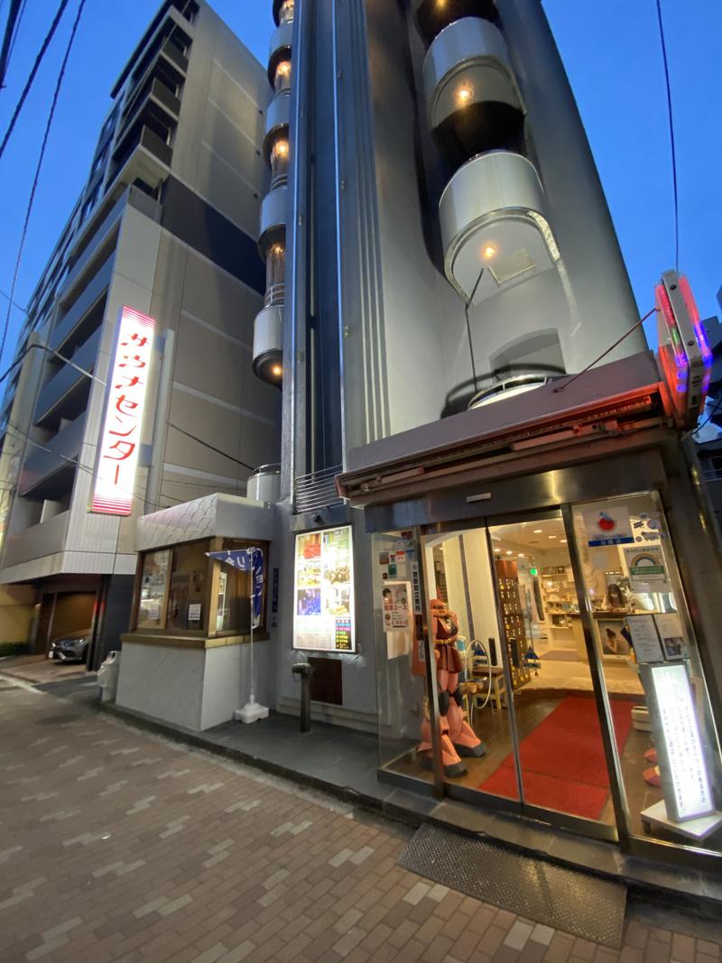 ぴろゆきさんのサウナセンター鶯谷本店のサ活写真