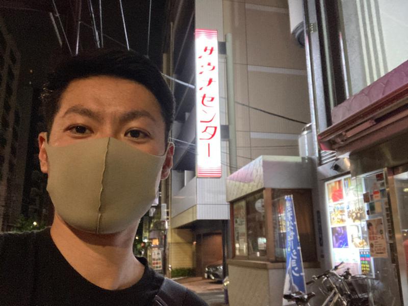 心頭滅却すればロウリュもまた涼しさんのサウナセンター鶯谷本店のサ活写真