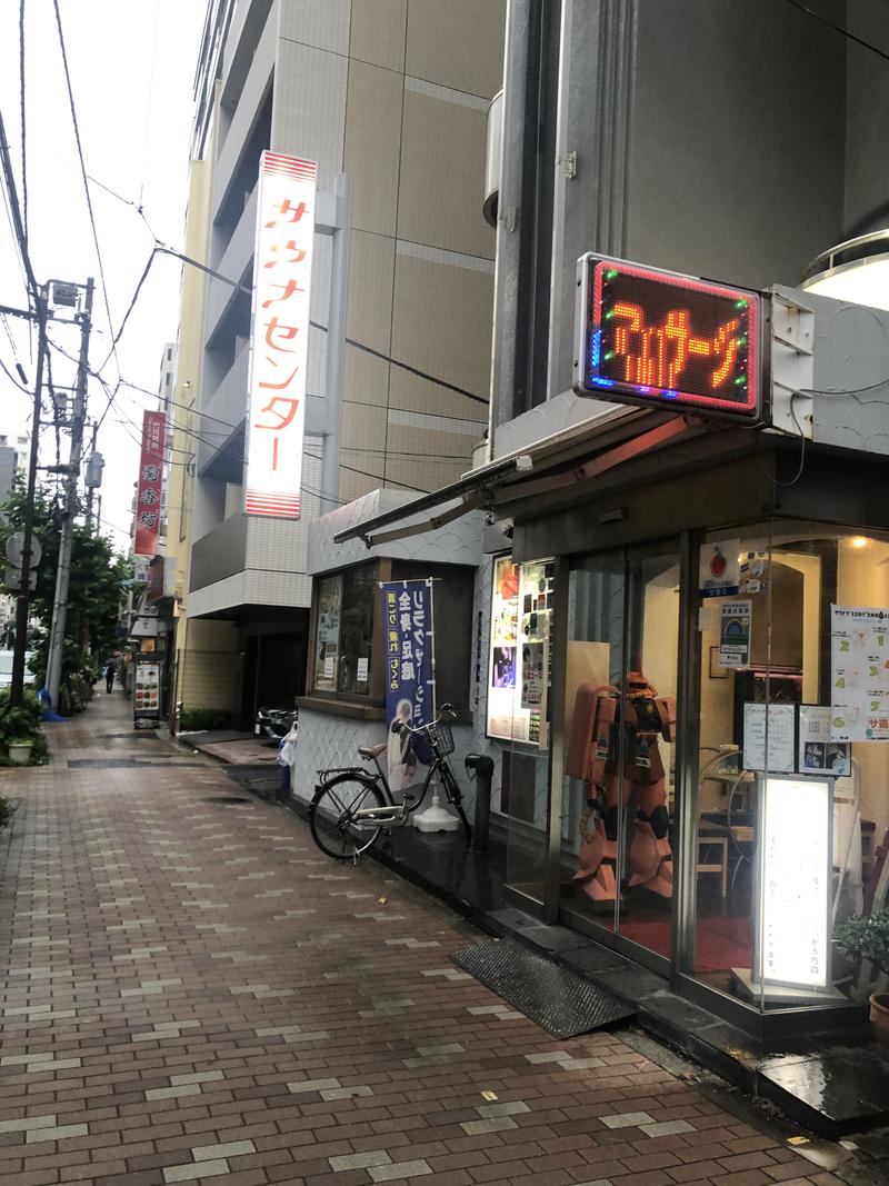 ニコイチさんのサウナセンター鶯谷本店のサ活写真