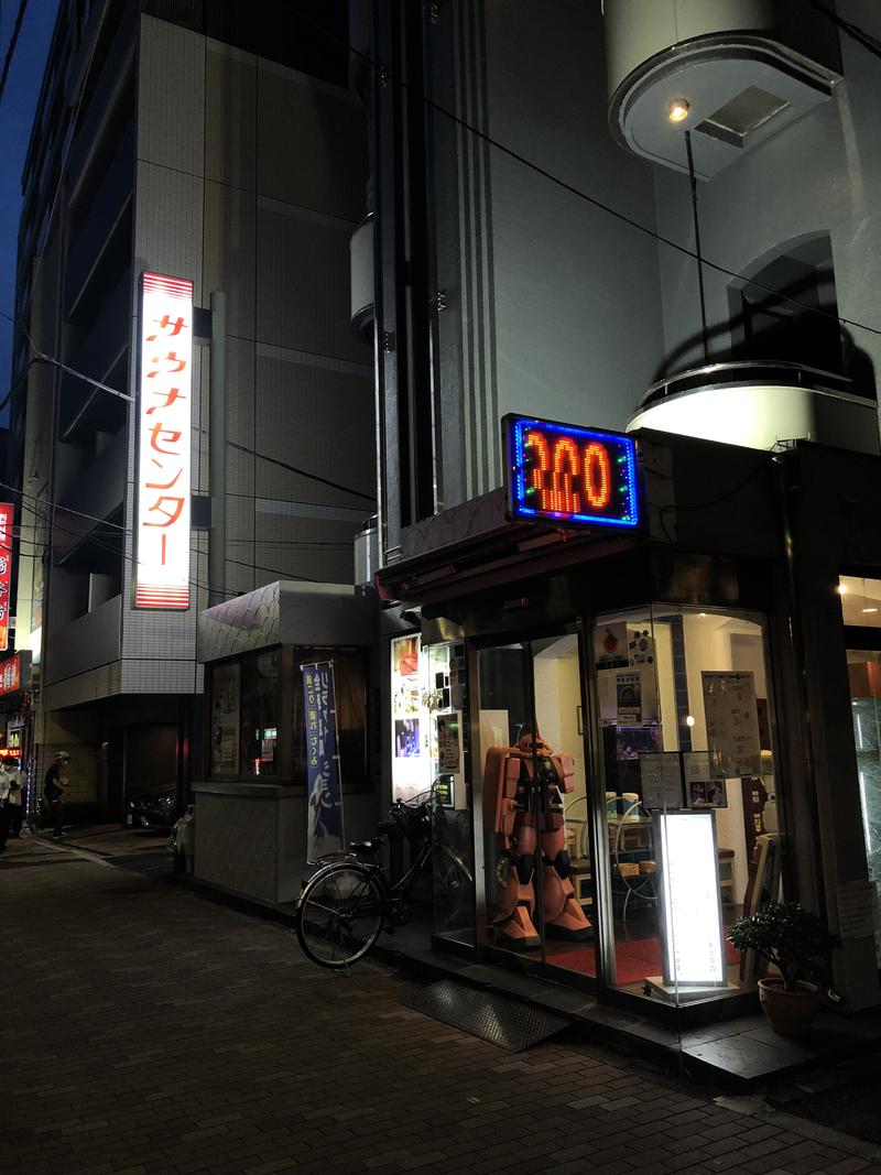 ヒートたけしさんのサウナセンター鶯谷本店のサ活写真