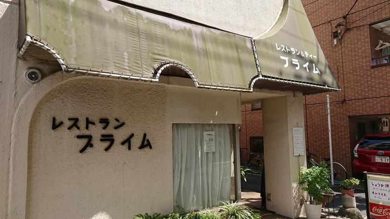 慶長小判さんのサウナセンター鶯谷本店のサ活写真