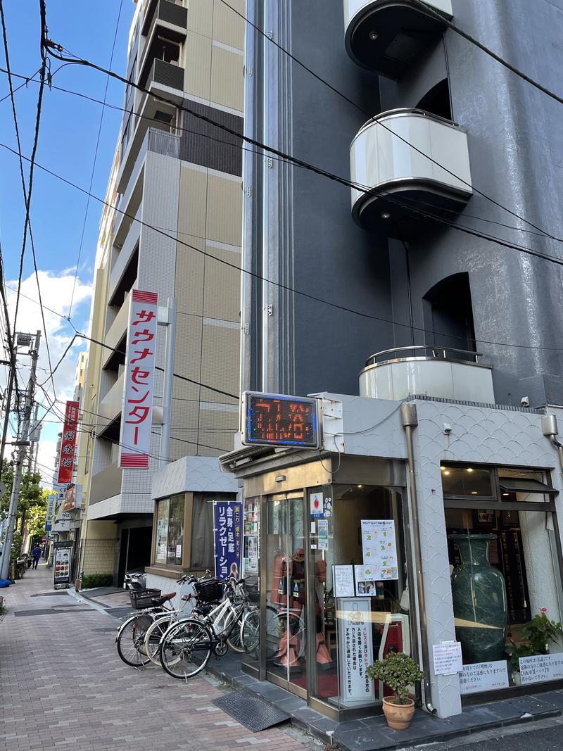 ぐらちさんのサウナセンター鶯谷本店のサ活写真