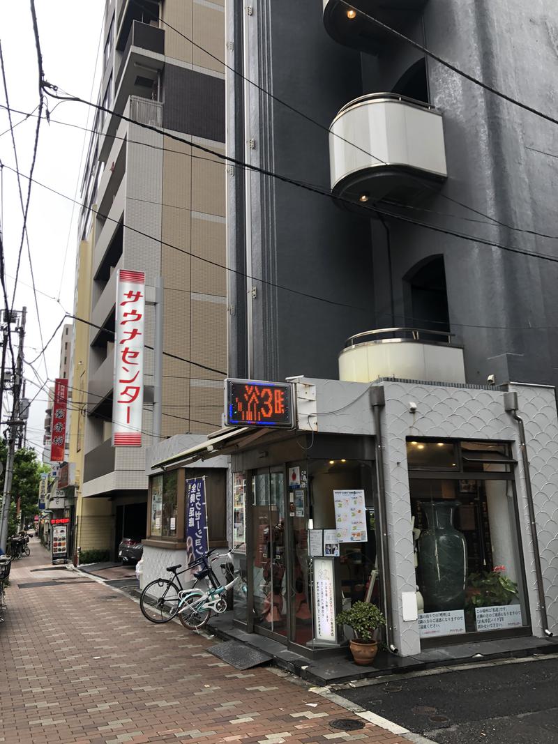 ニコイチさんのサウナセンター鶯谷本店のサ活写真