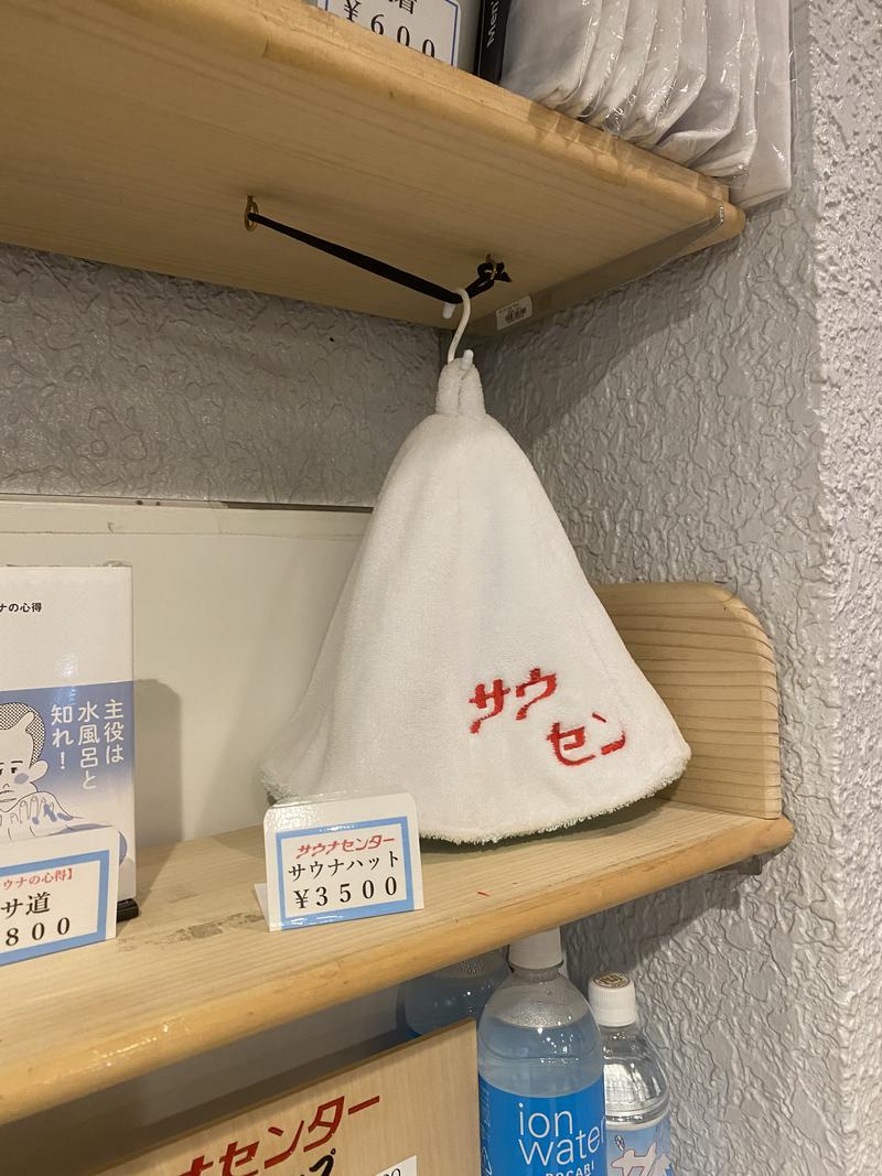 蒸しおがた♨︎さんのサウナセンター鶯谷本店のサ活写真