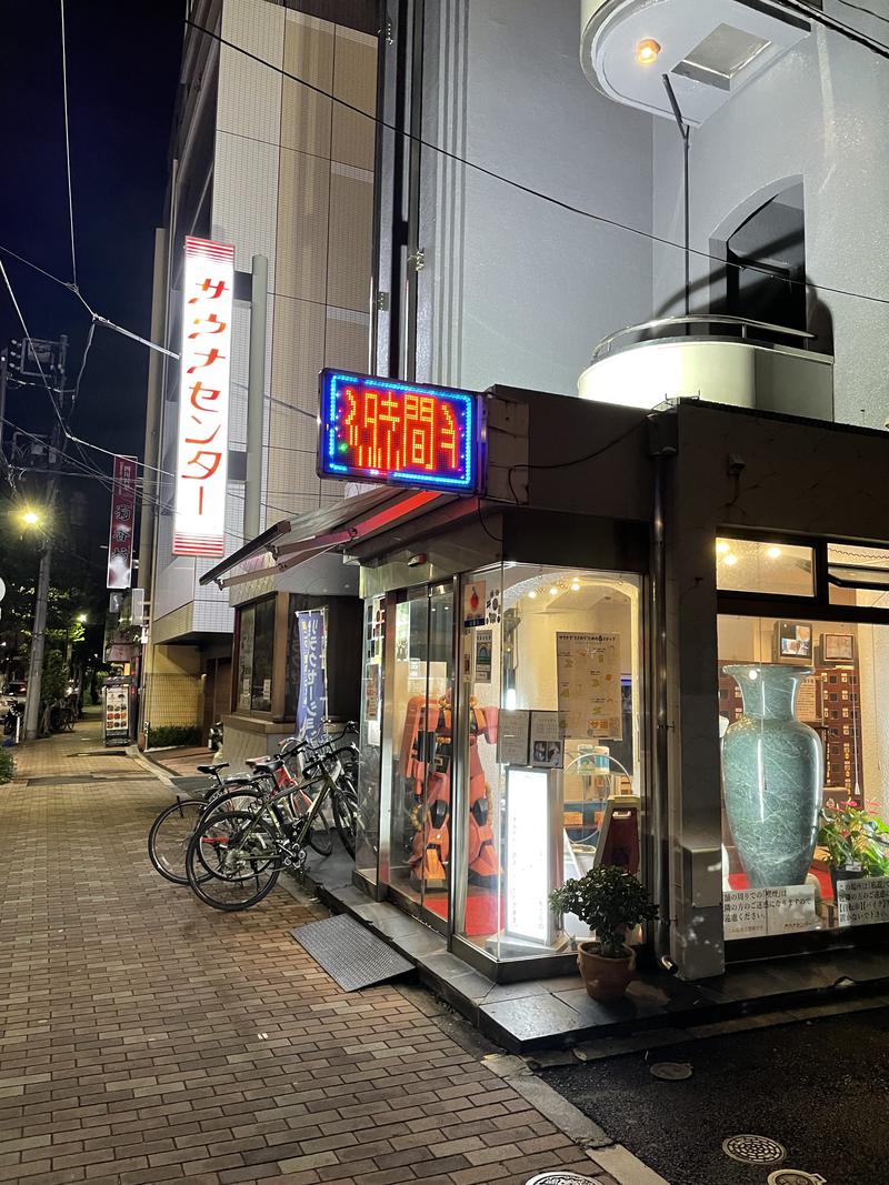 Occhiさんのサウナセンター鶯谷本店のサ活写真