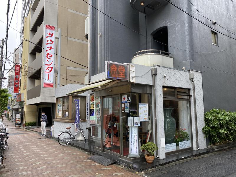 kotaさんのサウナセンター鶯谷本店のサ活写真