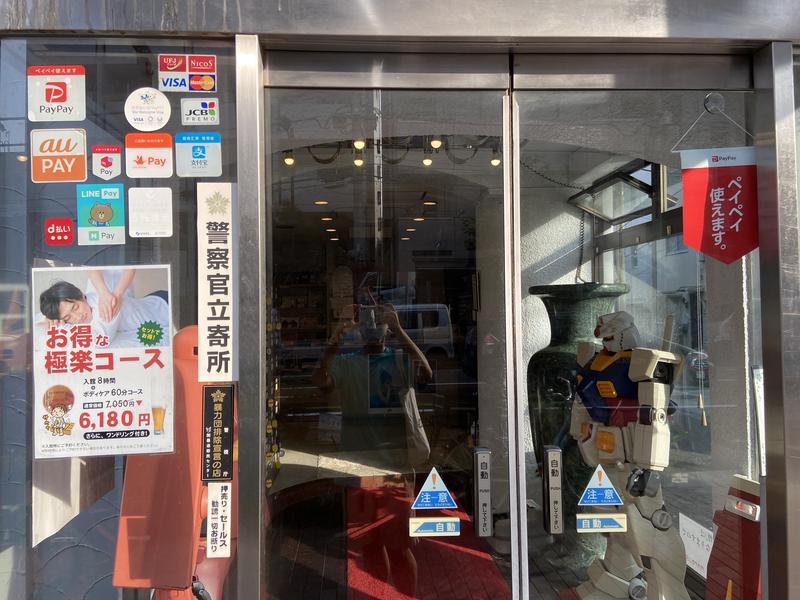 baka_bonさんのサウナセンター鶯谷本店のサ活写真