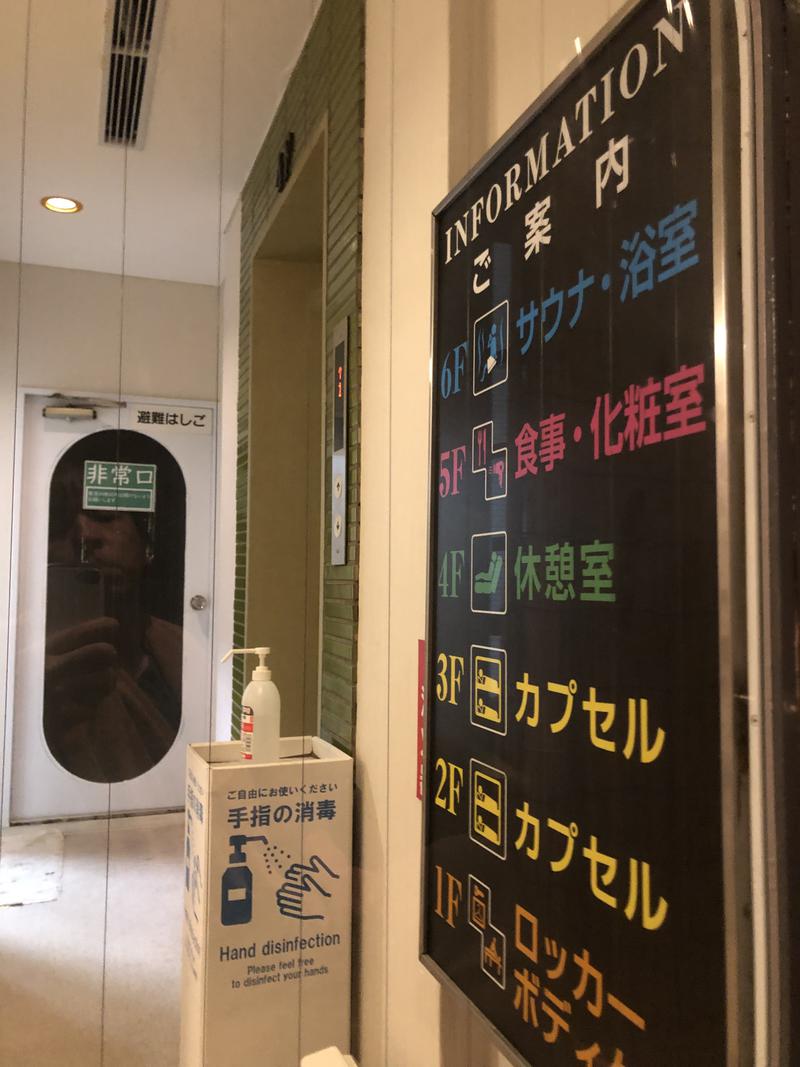 otkさんのサウナセンター鶯谷本店のサ活写真