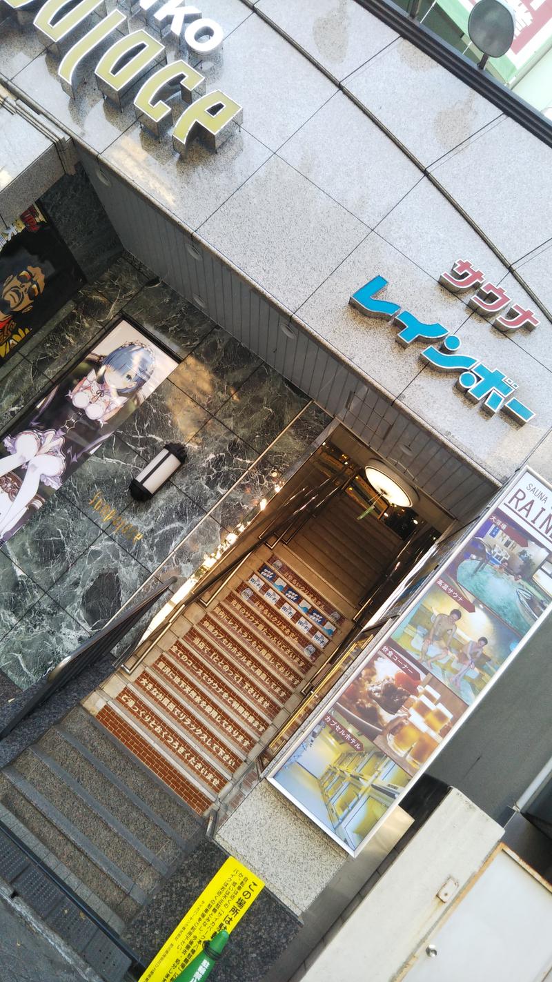 ニッティー＠サウナドランカーさんのサウナ&カプセルホテルレインボー本八幡店のサ活写真