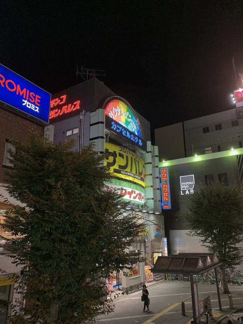 Yさんさんのサウナ&カプセルホテルレインボー本八幡店のサ活写真