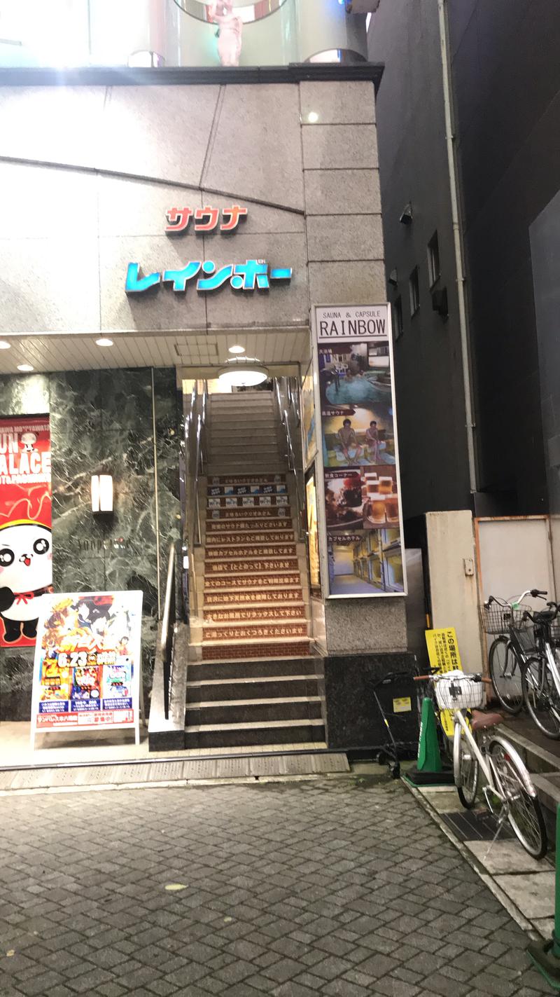 サ道３年生@浅草サウナクラブさんのサウナ&カプセルホテルレインボー本八幡店のサ活写真