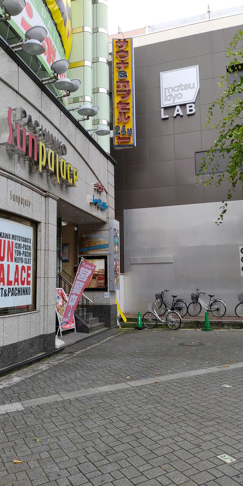 Macgyverさんのサウナ&カプセルホテルレインボー本八幡店のサ活写真