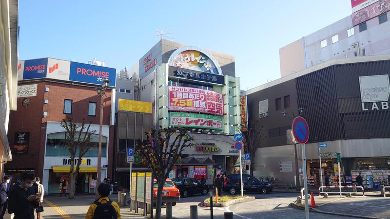 じゃぐわーさんのサウナ&カプセルホテルレインボー本八幡店のサ活写真