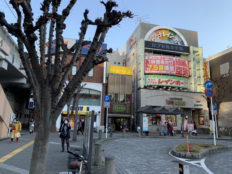 孫 正義★まさかの偽物さんのサウナ&カプセルホテルレインボー本八幡店のサ活写真