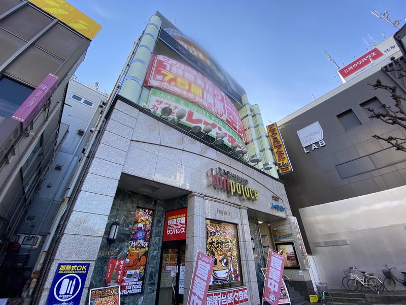 ホイさんさんのサウナ&カプセルホテルレインボー本八幡店のサ活写真