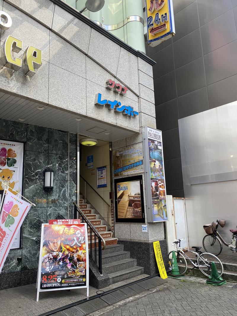 ゆしさんのサウナ&カプセルホテルレインボー本八幡店のサ活写真