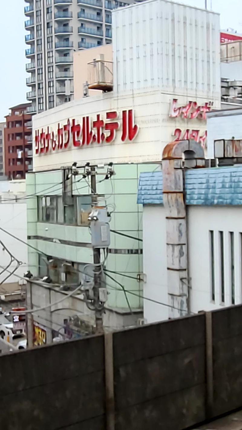 サウナからの週末一人酒さんのサウナ&カプセルホテルレインボー本八幡店のサ活写真