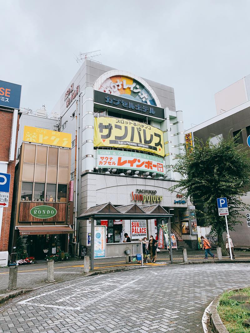 かずゆきさんのサウナ&カプセルホテル レインボー新小岩店のサ活写真