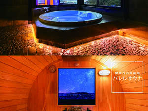 HOTEL ITO(ホテル イト) 写真