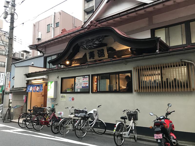 餅さんの東上野 寿湯のサ活写真