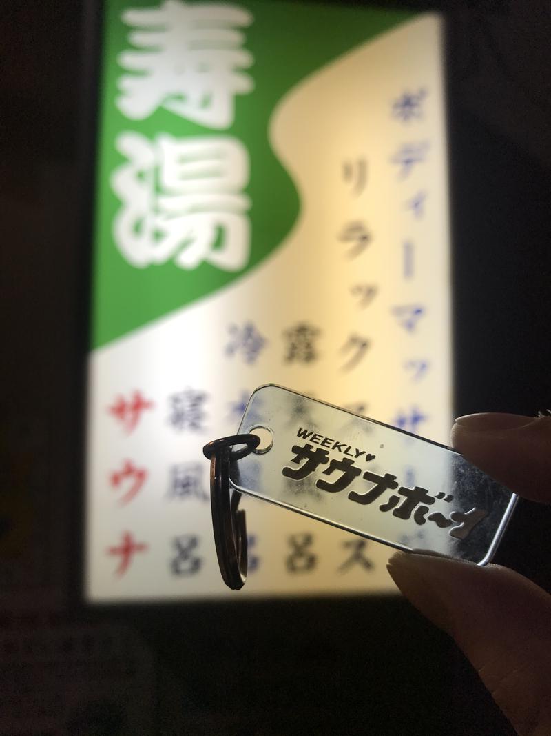Flavor of the Mon湯さんの東上野 寿湯のサ活写真