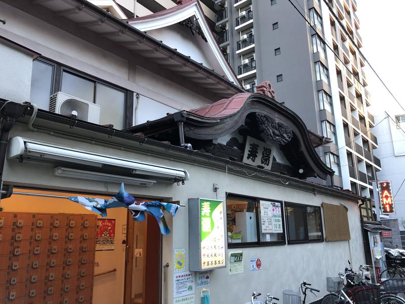 電気坊主’75さんの東上野 寿湯のサ活写真