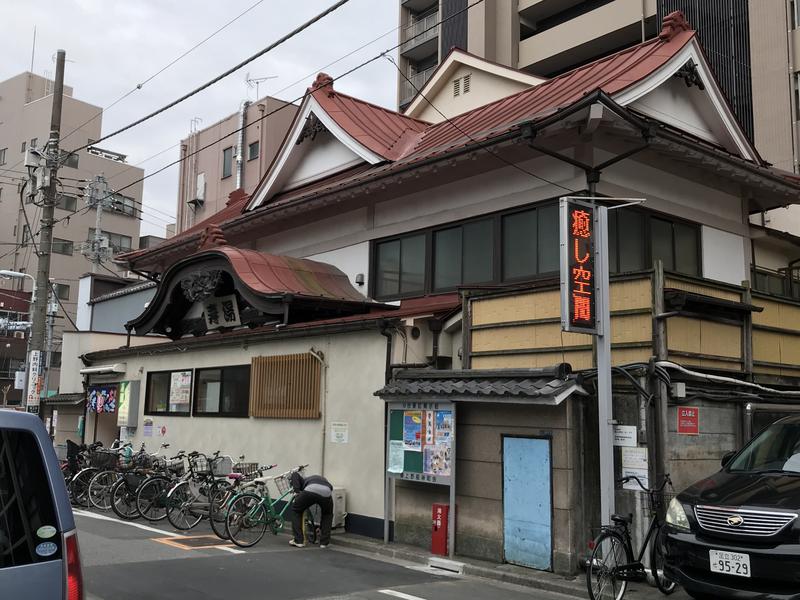 Pakkanenさんの東上野 寿湯のサ活写真