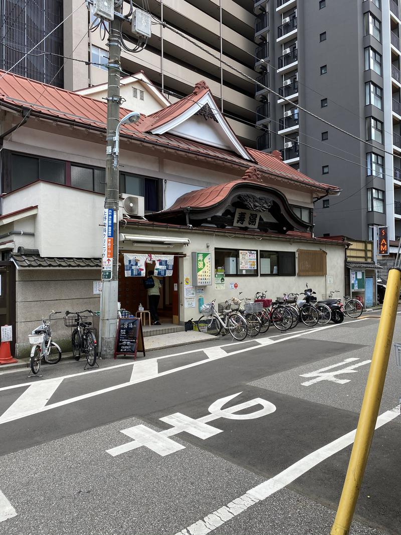 あきおだよさんの東上野 寿湯のサ活写真