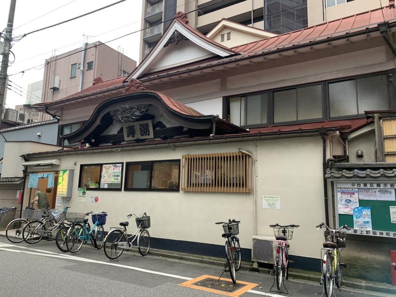 宮沢静虎さんの東上野 寿湯のサ活写真