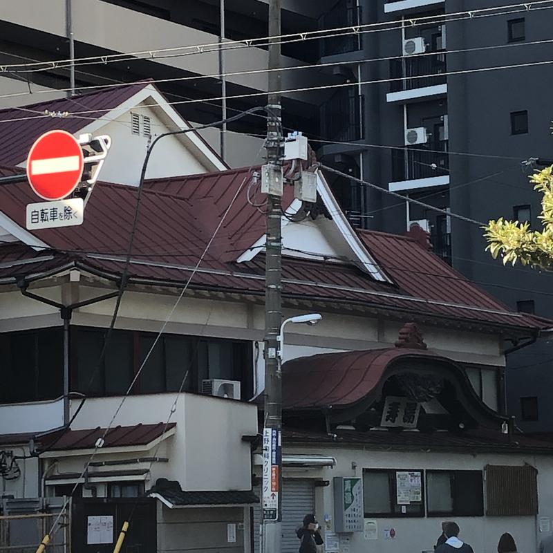 森脇淳一さんの東上野 寿湯のサ活写真