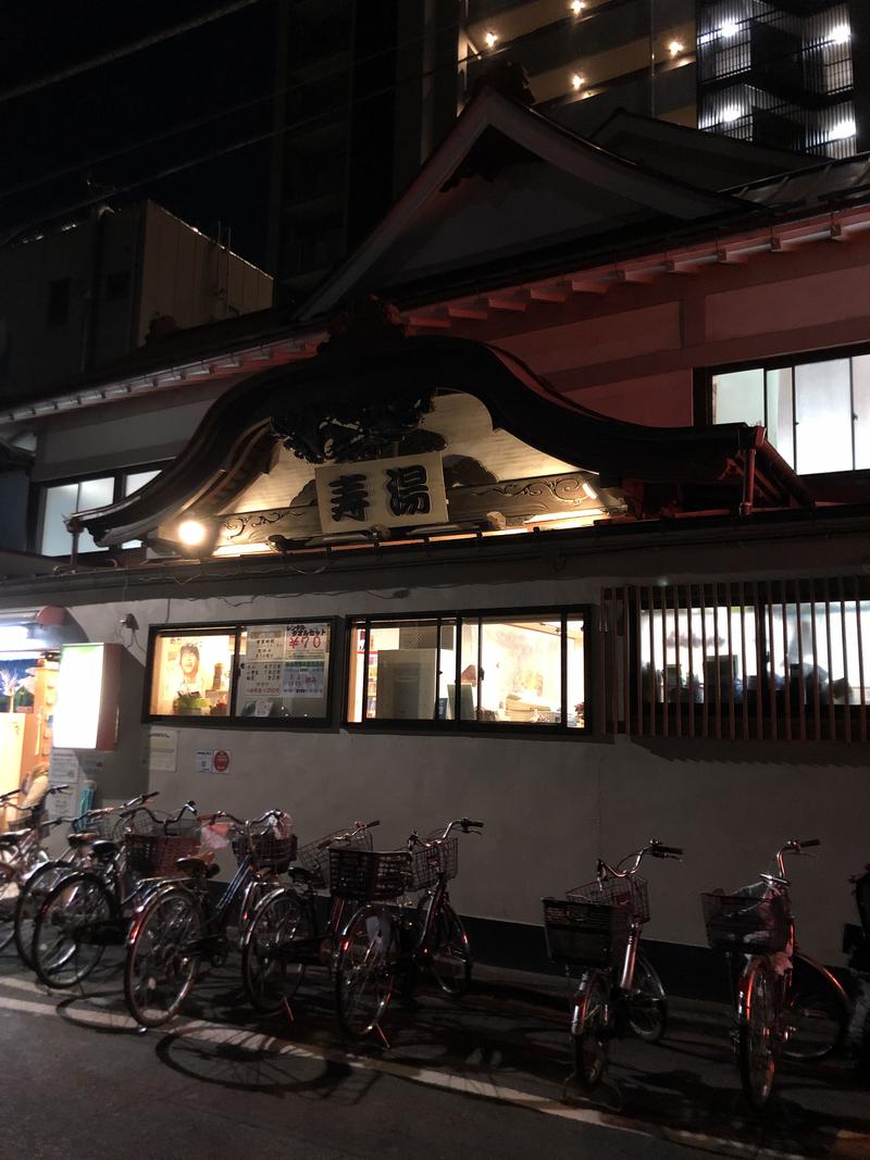 fu_さんの東上野 寿湯のサ活写真