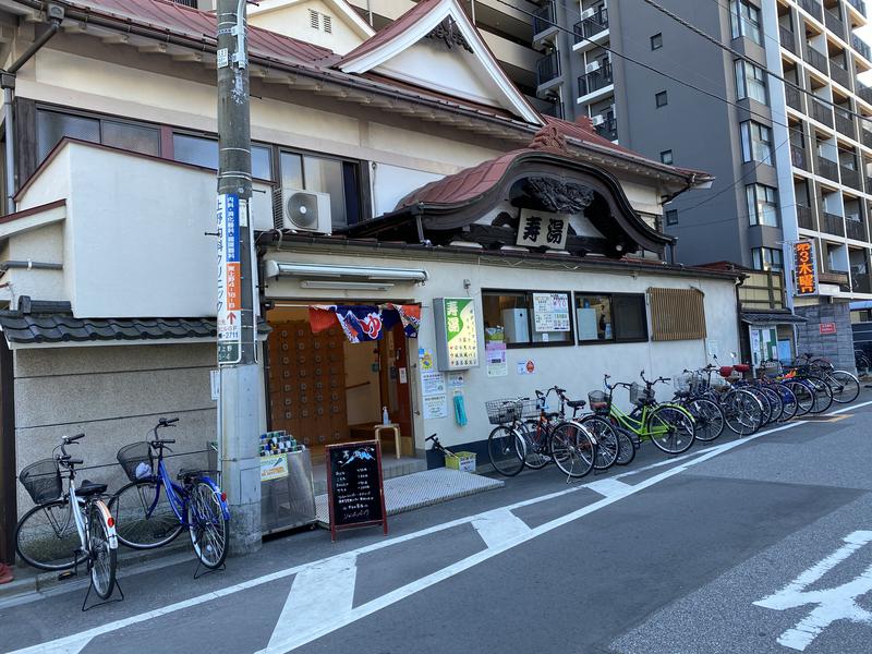 カトシさんの東上野 寿湯のサ活写真