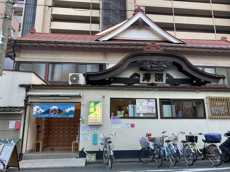 栗かの子さんの東上野 寿湯のサ活写真